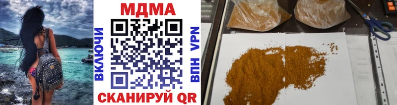 где продают   Семилуки  MDMA VHQ 