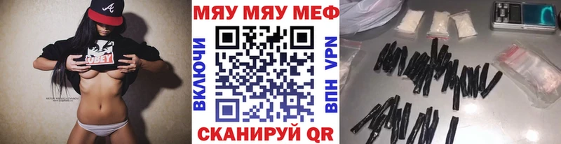 как найти закладки  Семилуки  МЕФ мяу мяу 
