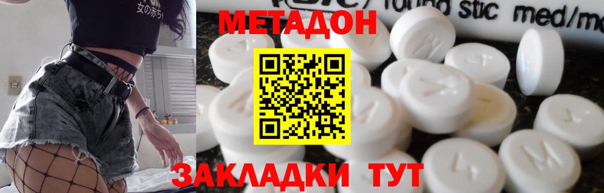 ГАШ  ГАШ  Вейп ТГК  Канабис  Семилуки  Вход с VPN  Амфетамин   Мефедрон  