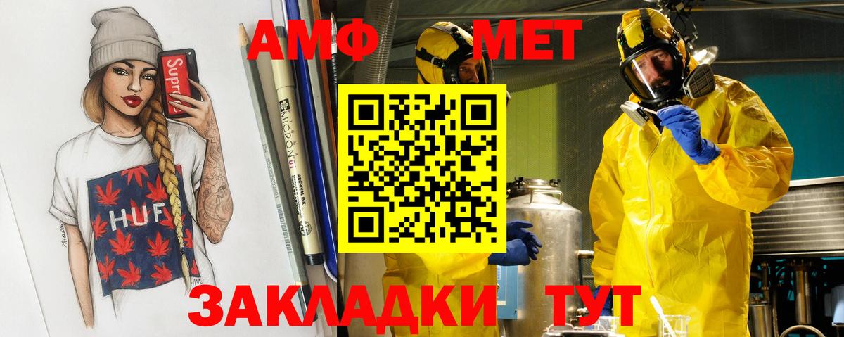 Семилуки  МЕТАМФЕТАМИН мет  МЕТАМФЕТАМИН мет  Вход с VPN 