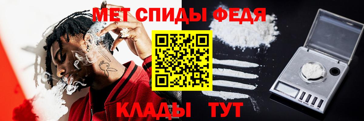 Первитин пудра Семилуки