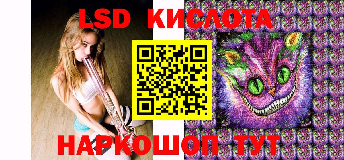 Марки N-bome 1,5мг Семилуки