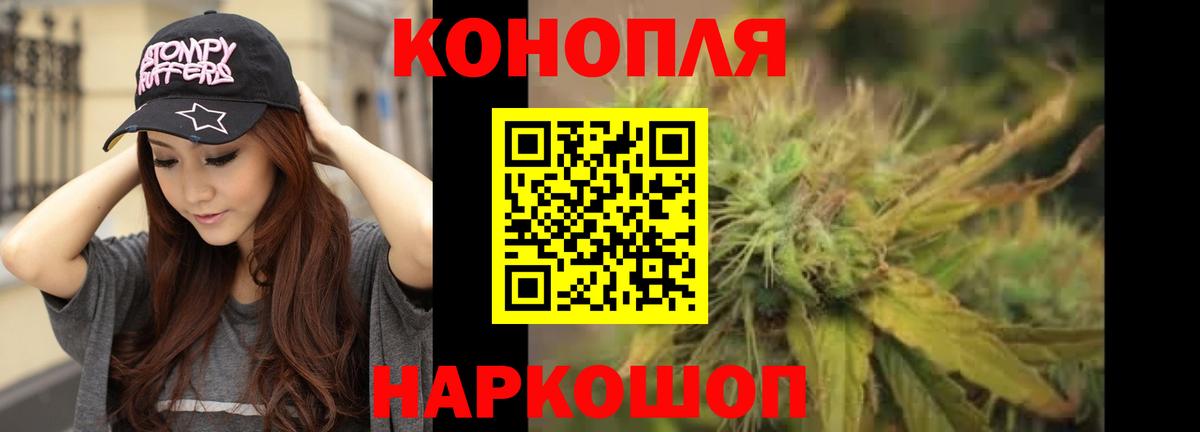Семилуки  Шишки марихуана Amnesia  Бошки Шишки OG Kush  Вход с VPN 