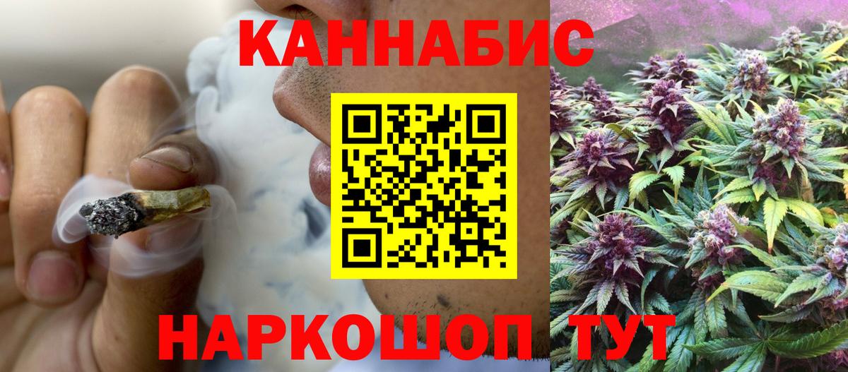 Каннабис гибрид Семилуки